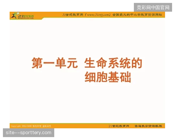 强制统一入场生物特征采集标准，是否会彻底清退中小规模的第三方体育旅游服务代理商？